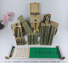 南部胡也佛金瓶梅秘戏图3卷-小中大三版